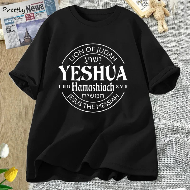 Jesus Is Messiah T-shirt