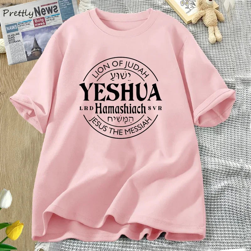 Jesus Is Messiah T-shirt