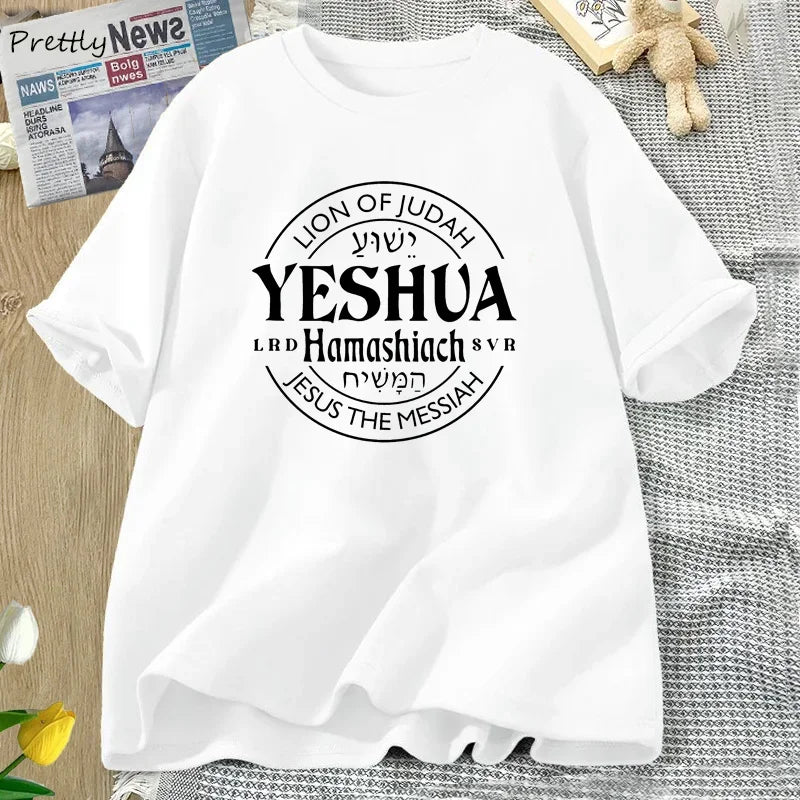 Jesus Is Messiah T-shirt