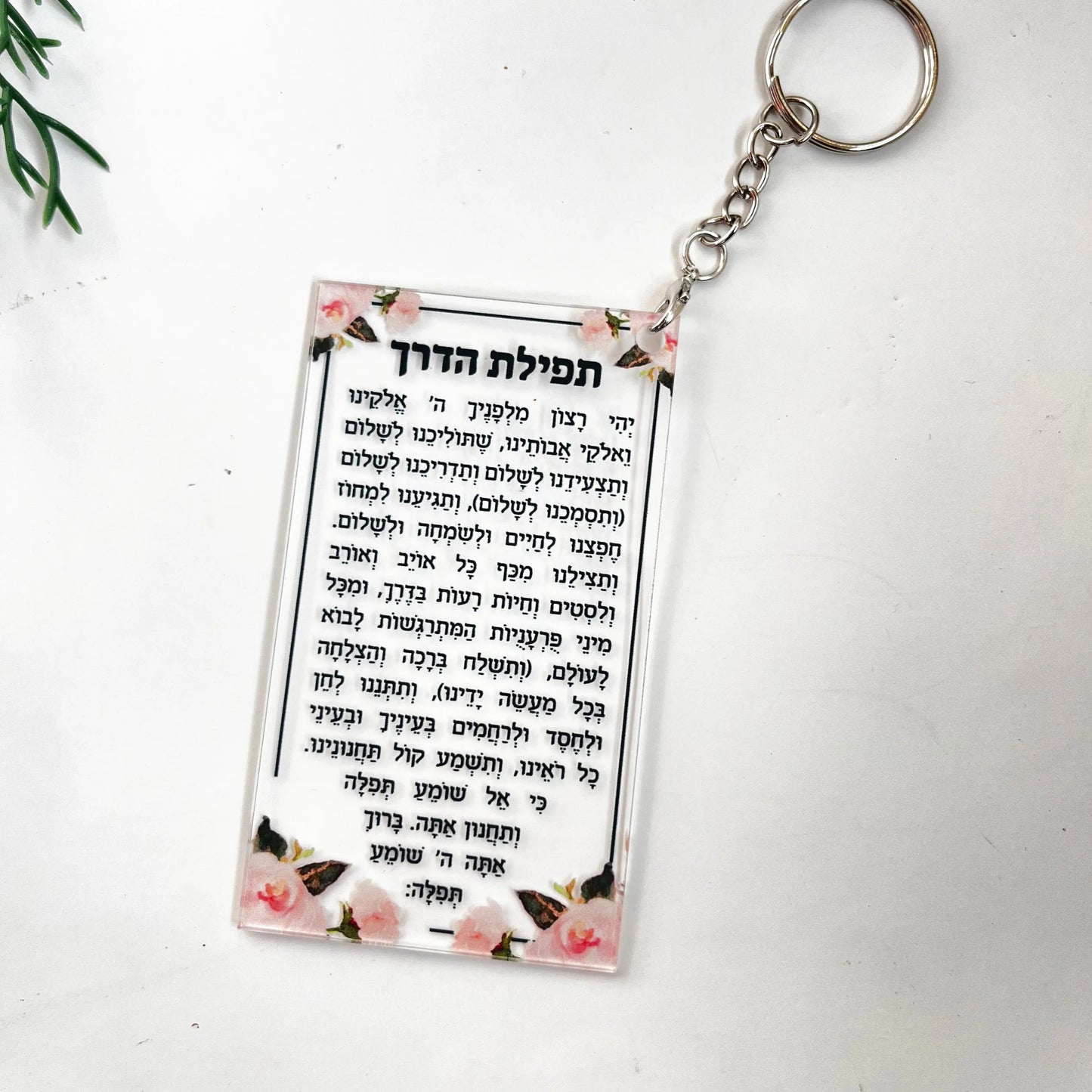 10pcs Custom Gift Small Card Road Prayer Transparent Acrylic Souvenir