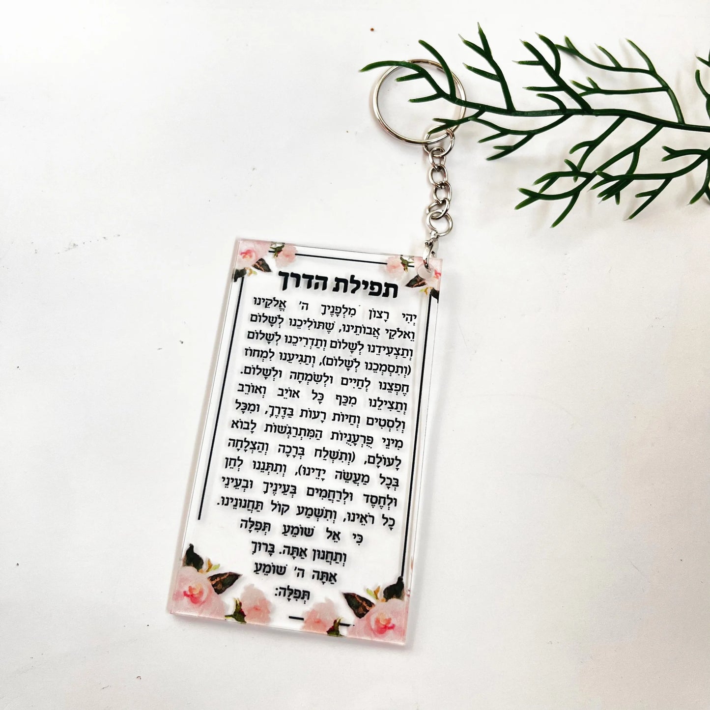 10pcs Custom Gift Small Card Road Prayer Transparent Acrylic Souvenir