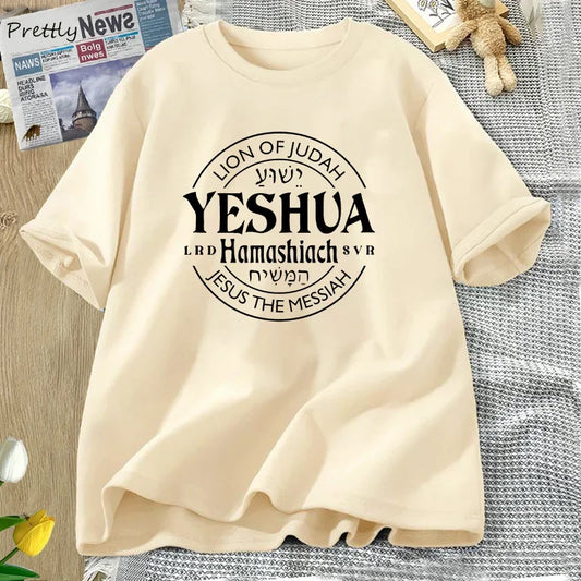 Jesus Is Messiah T-shirt