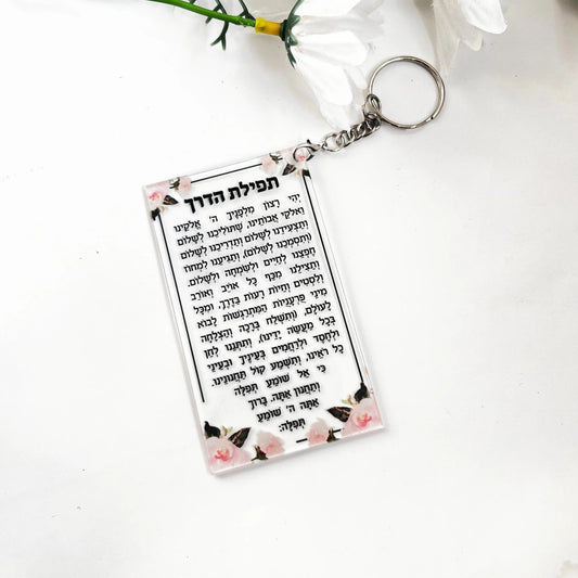 10pcs Custom Gift Small Card Road Prayer Transparent Acrylic Souvenir